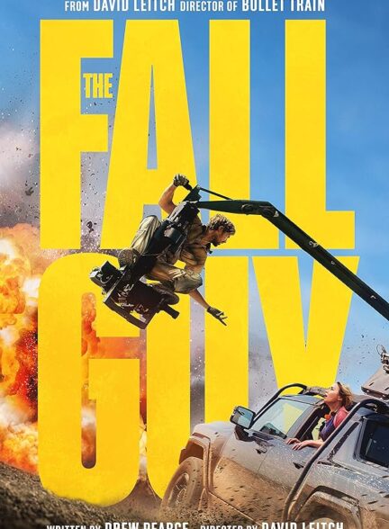 (2024) The Fall Guy | ساقط شده