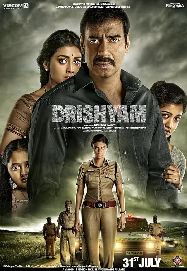 (2015) Drishyam 1 | گول ظاهر را نخور 1