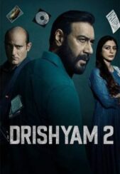 (2022) Drishyam 2 | گول ظاهر را نخور 2