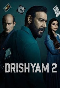 (2022) Drishyam 2 | گول ظاهر را نخور 2