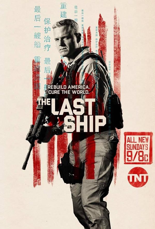 The Last Ship | آخرین کشتی