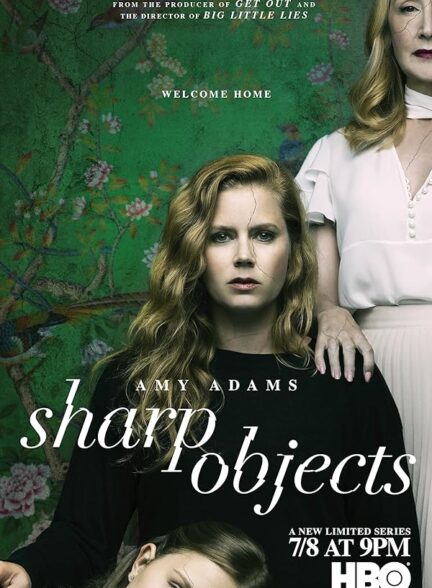 Sharp Objects | چیزهای تیز