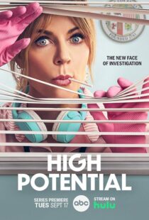 High Potential | پتانسیل بالا