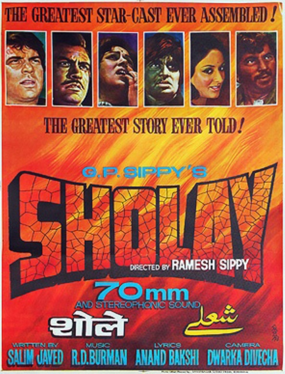 (1975) Sholay | شعله