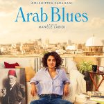 (2019) Arab Blues | بلوز عربی – کاناپه ای درتونس