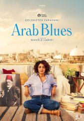 (2019) Arab Blues | بلوز عربی – کاناپه ای درتونس