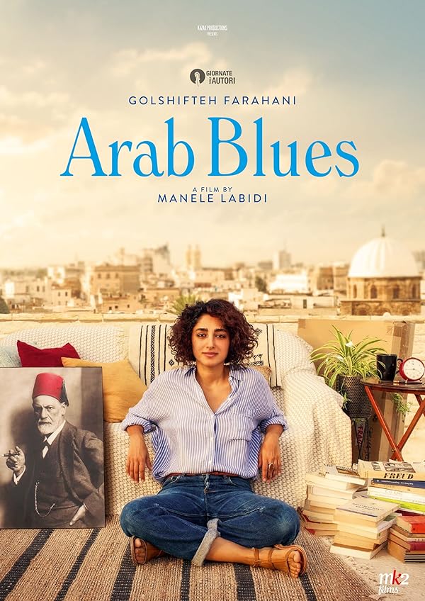 (2019) Arab Blues | بلوز عربی – کاناپه ای درتونس